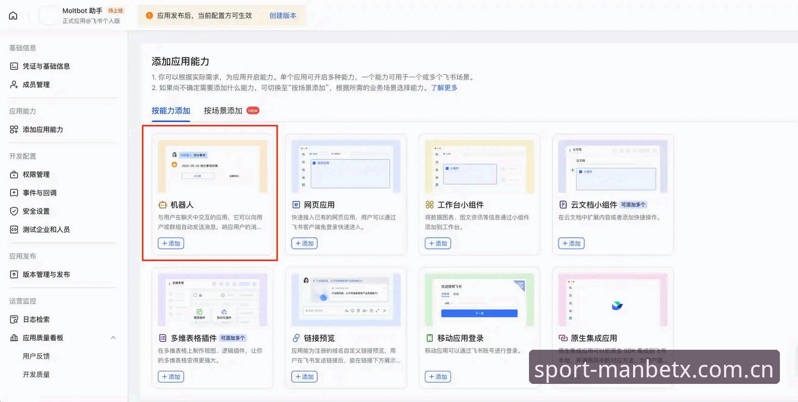 manbetx体育注册攻略 manbetx体育平台注册攻略:从安装到激活的全面技术评测