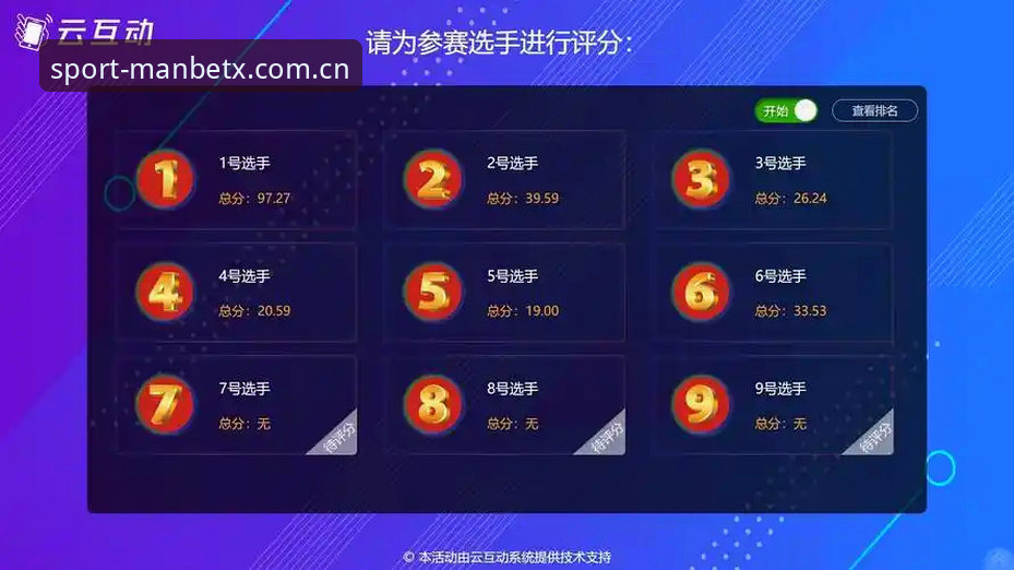 manbetx体育注册安卓版 manbetx体育注册安卓版vs网页版:哪个更适合你的观赛需求?